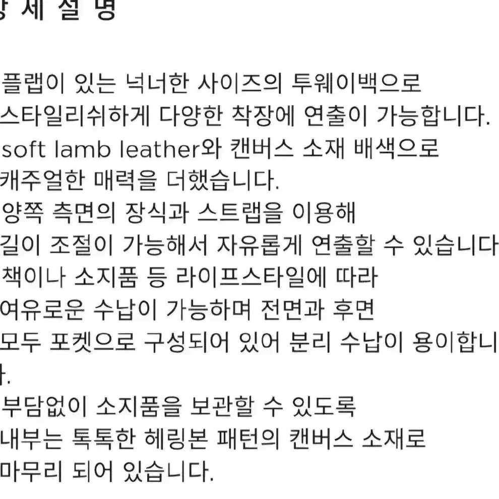 아카이브앱크 메일백