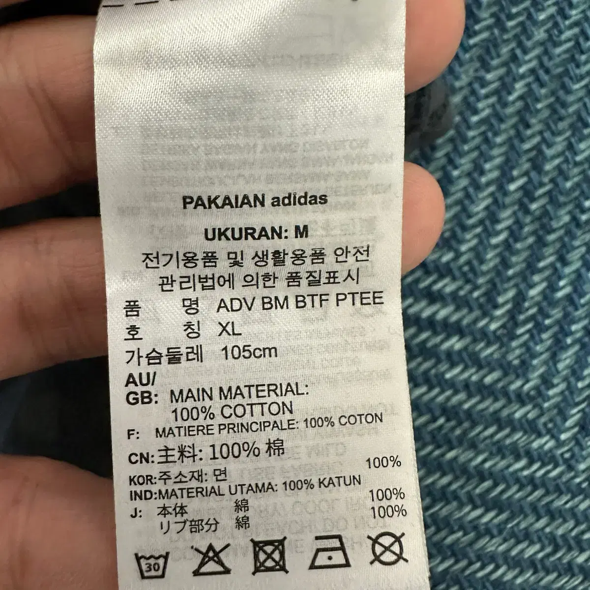 [XL] 아디다스 반팔티 만원샵