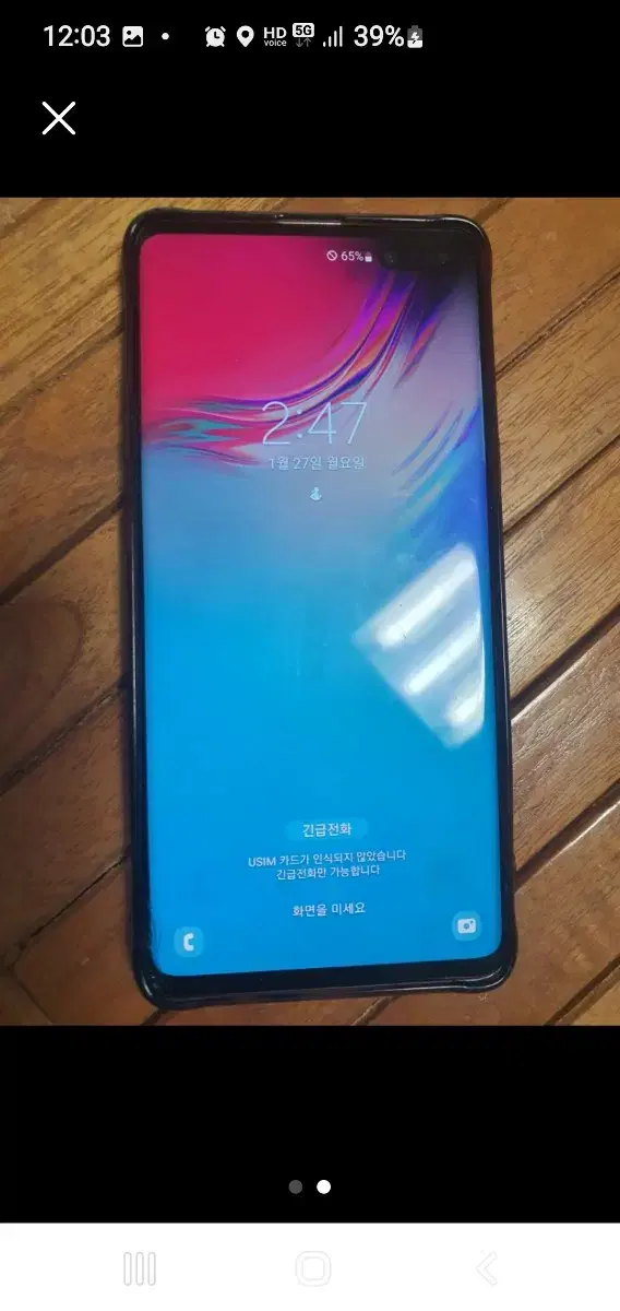 갤럭시 s10. 5g