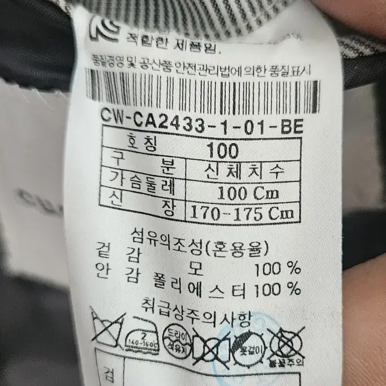 커스텀맬로우 모100%자켓 95~슬림100거의 새옷