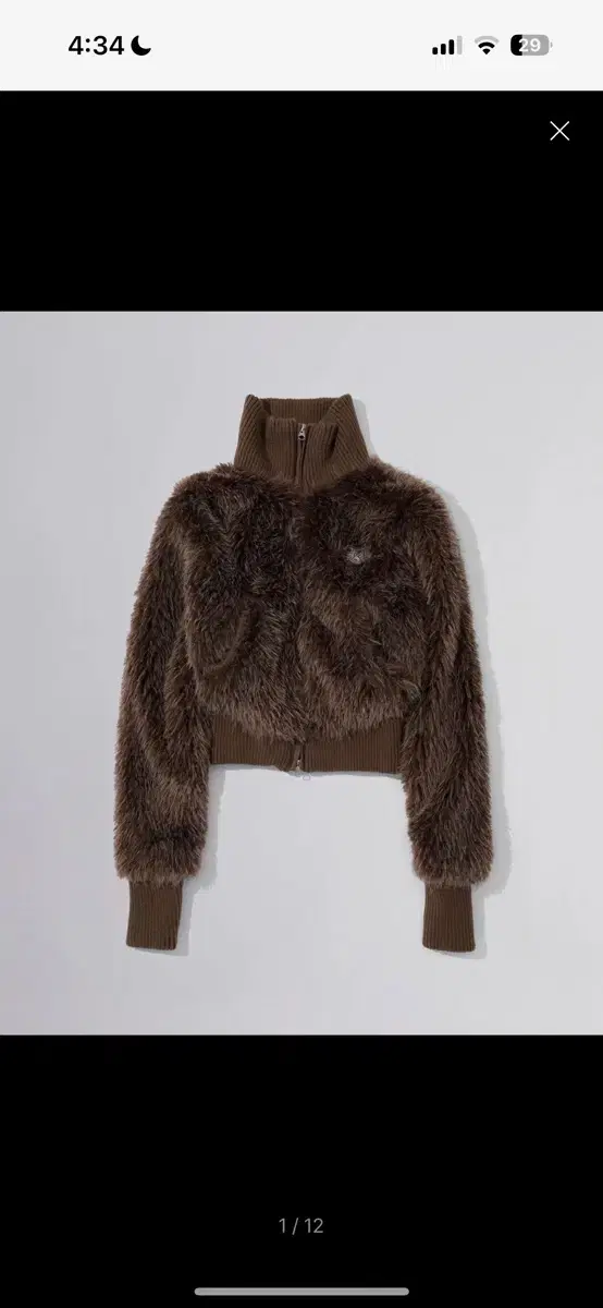 스컬프터 faux fur zip-up brown 퍼 자켓 M