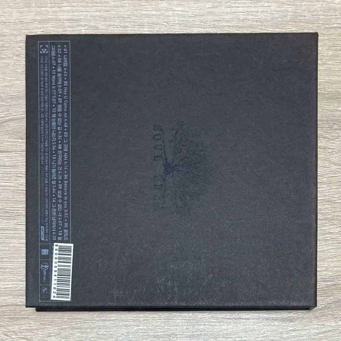 박효신 4집 Soul Tree CD 판매 (B타입 커버)