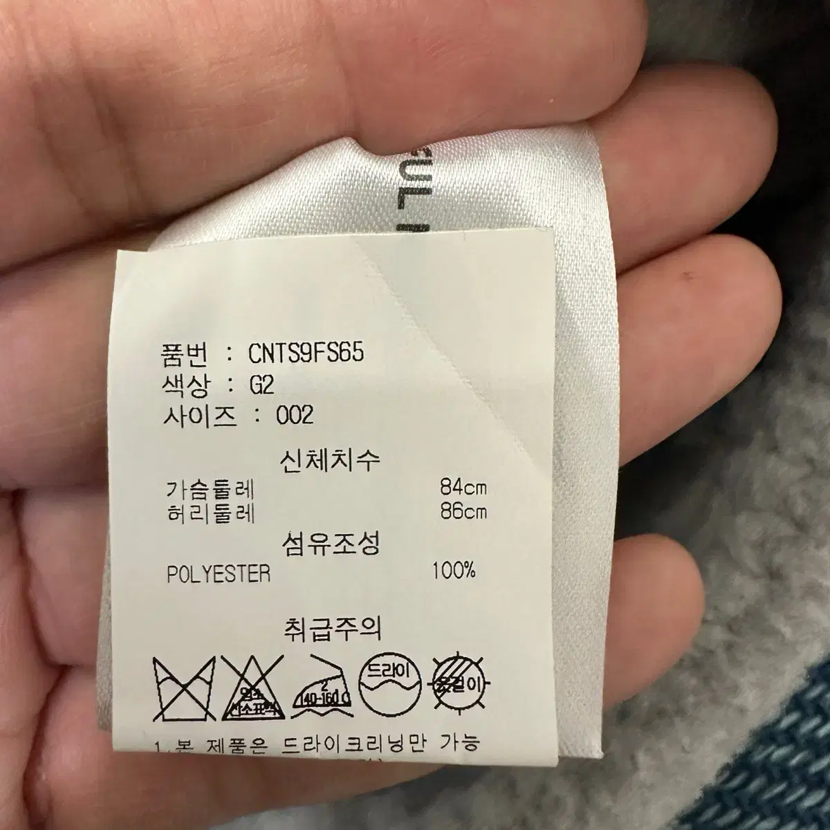 [2] 라이풀 양털 후드티 만원샵