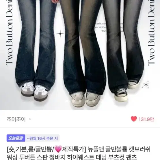 에이블리 골반 바지