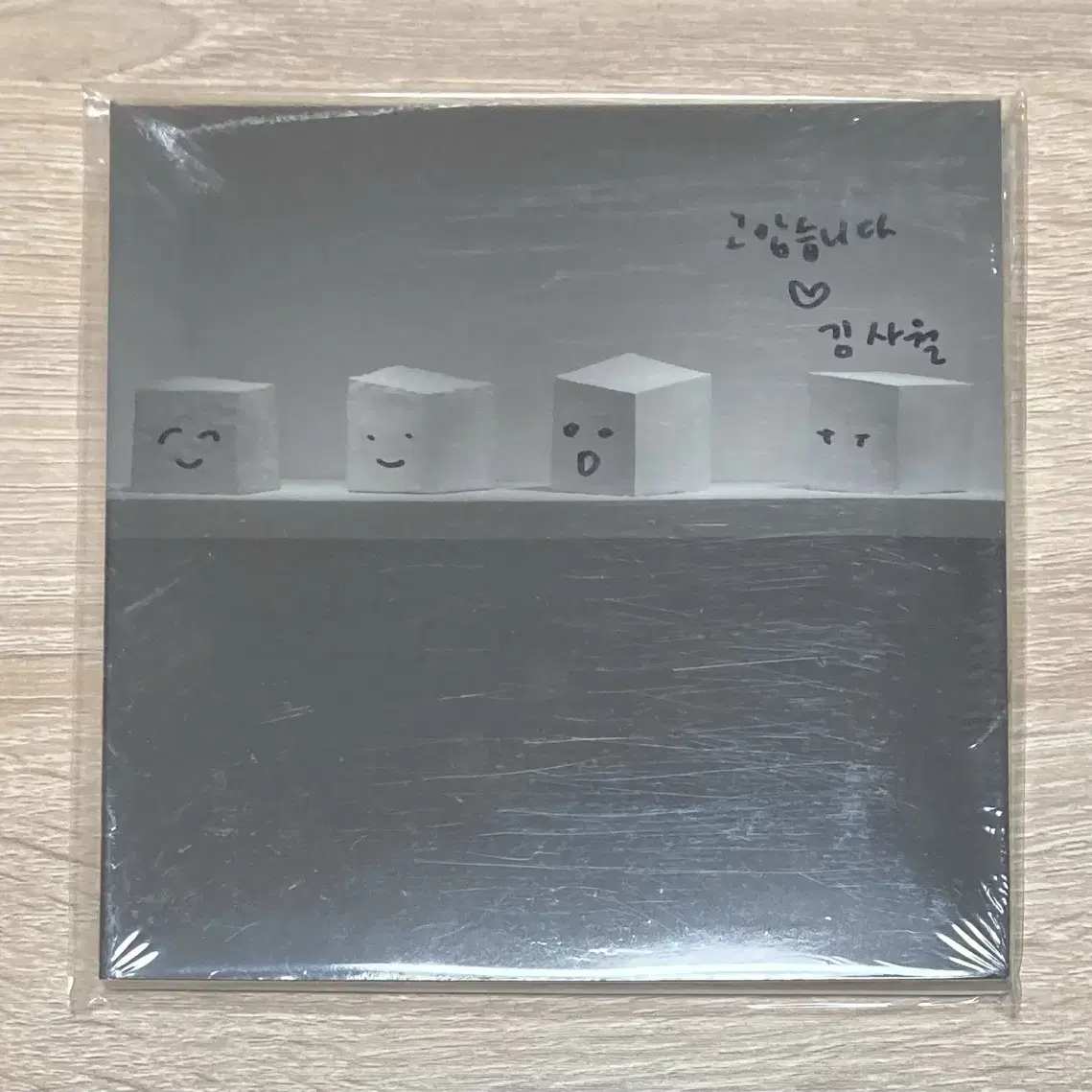 김사월 EP앨범 드라이브 CD 판매 (미개봉,싸인반)