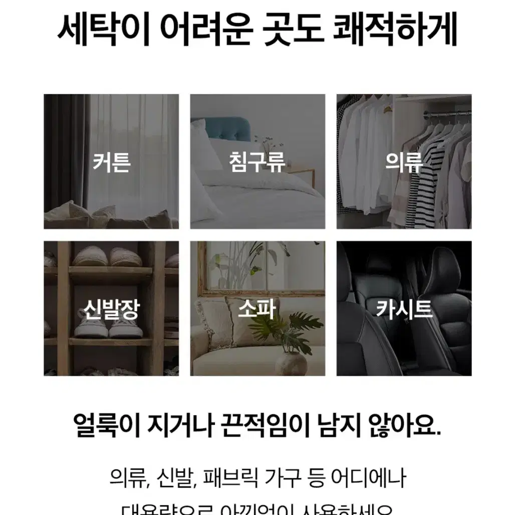 플러스에이드 룸스프레이