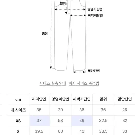 트레이닝 바지