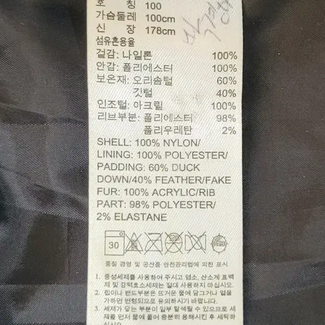 아디다스 adidas 덕다운 야상패딩 헤비다운 남성용 100(L)