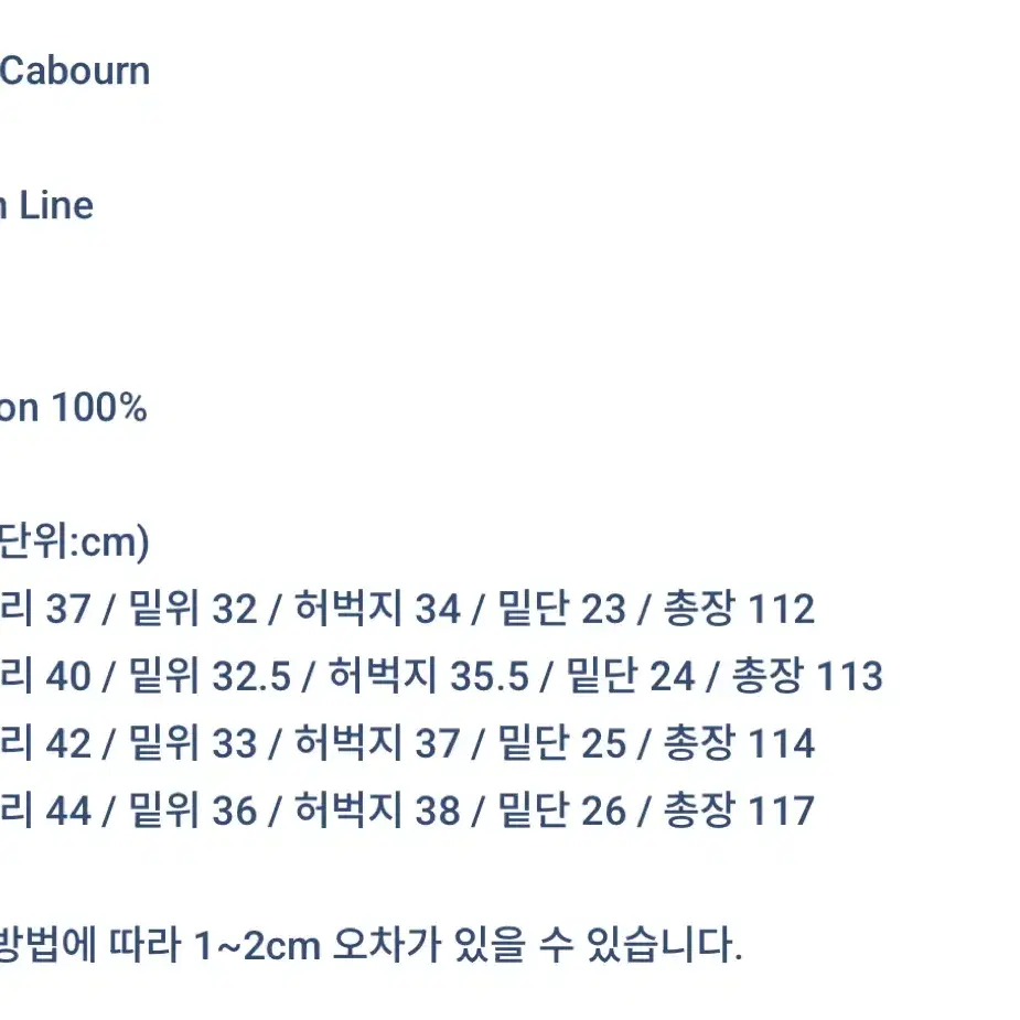 나이젤카본 베이직 치노