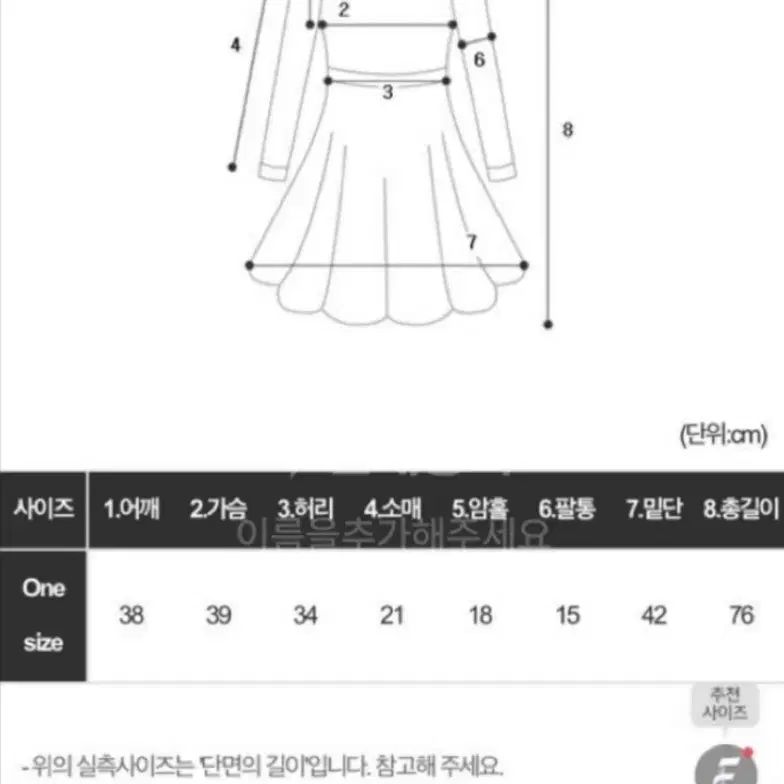 논코드 원피스