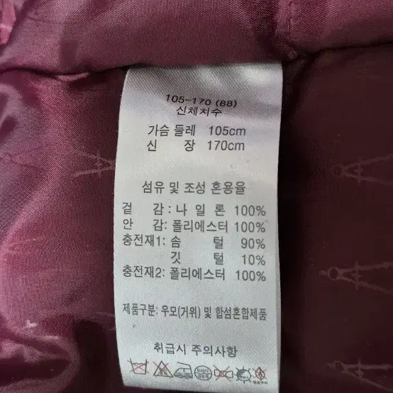 마이클 바스티안 구스 퀄팅패딩 판매합니다(조끼포함)