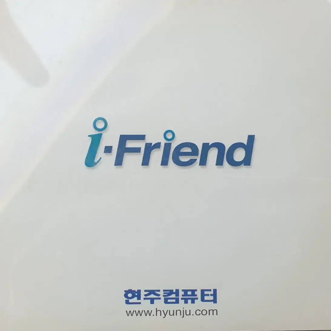 [현주 컴퓨터] 아이프랜드 음성인식 프로그램 cd