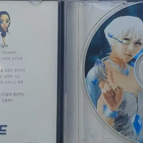 [현주 컴퓨터] 아이프랜드 음성인식 프로그램 cd