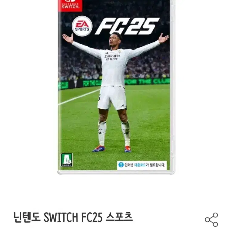 닌텐도 스위치 fc25