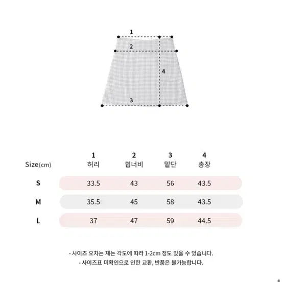 유얼네임히얼 싱그러운 체크 블라우스, 스커트 세트