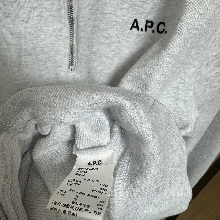 A.P.C 아페쎄 반집업 맨투맨 XL (새상품)