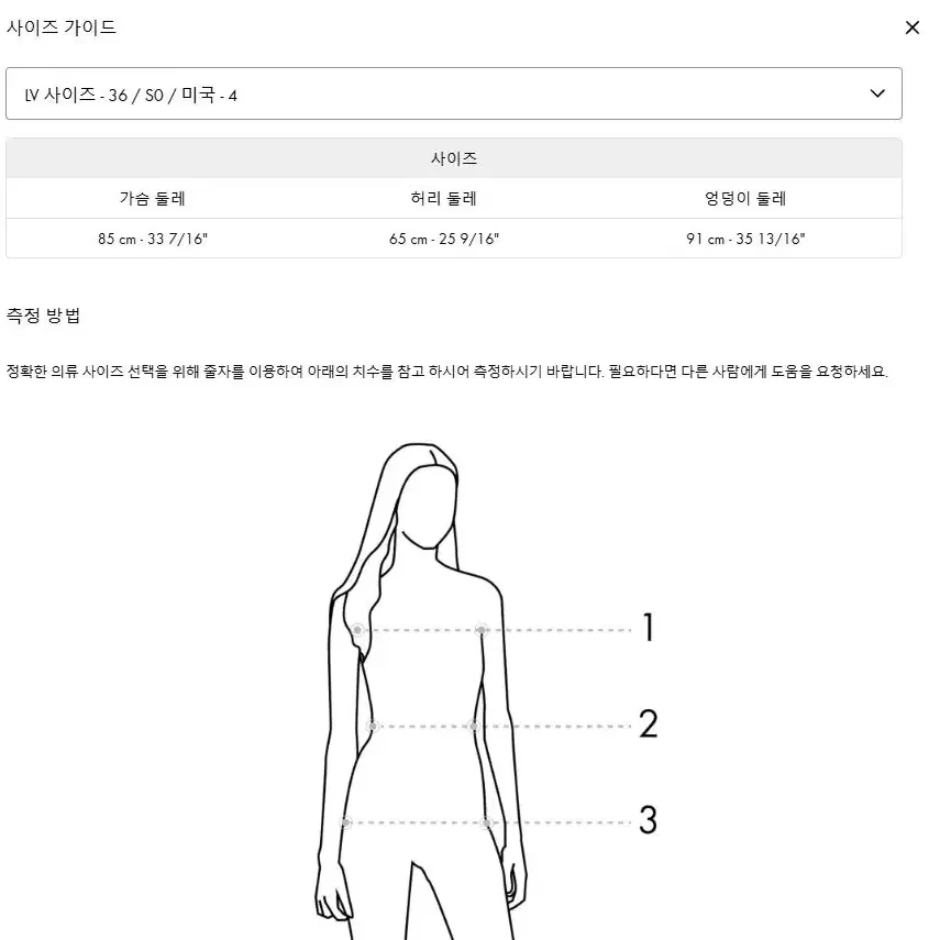 루이비통 모노그램 피케 폴로 톱 1AFYRR