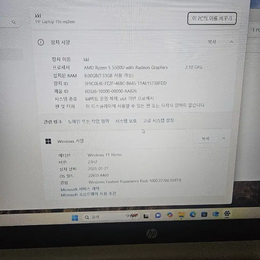 노트북  고성능  A급