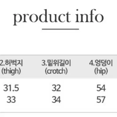 베이지 와이드팬츠