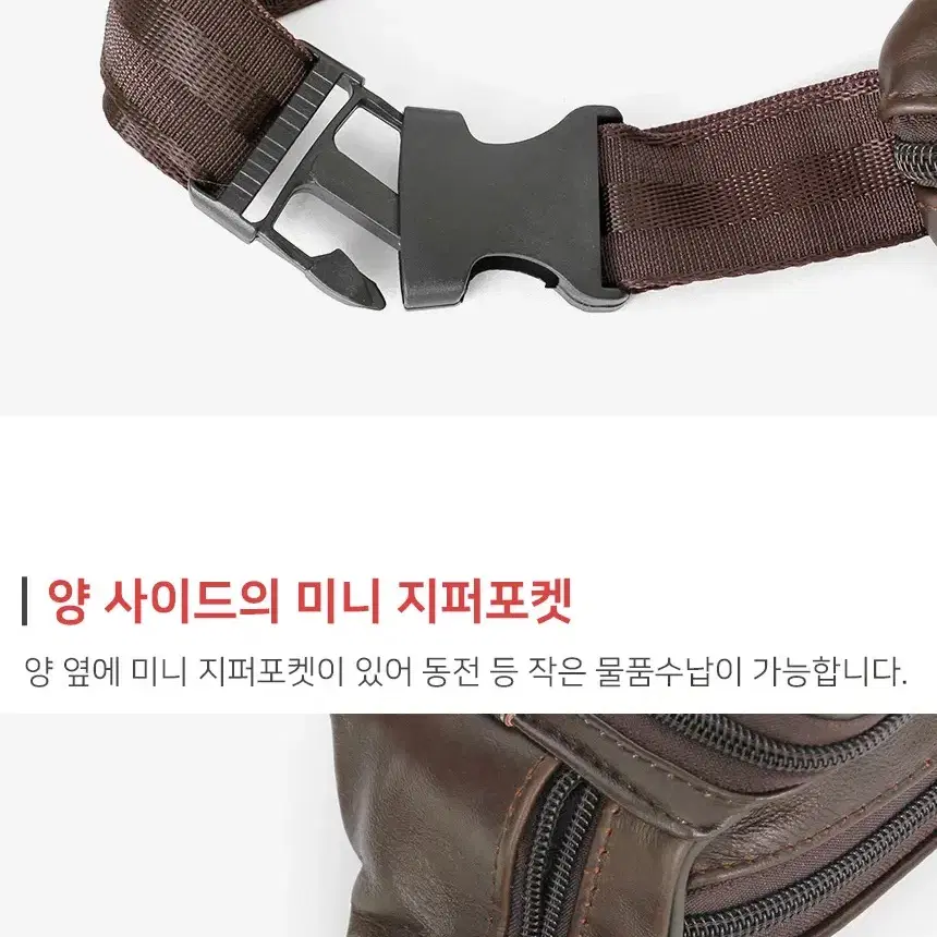 남자소가죽가방 남성가방 힙색 슬링백 크로스백 여행가방