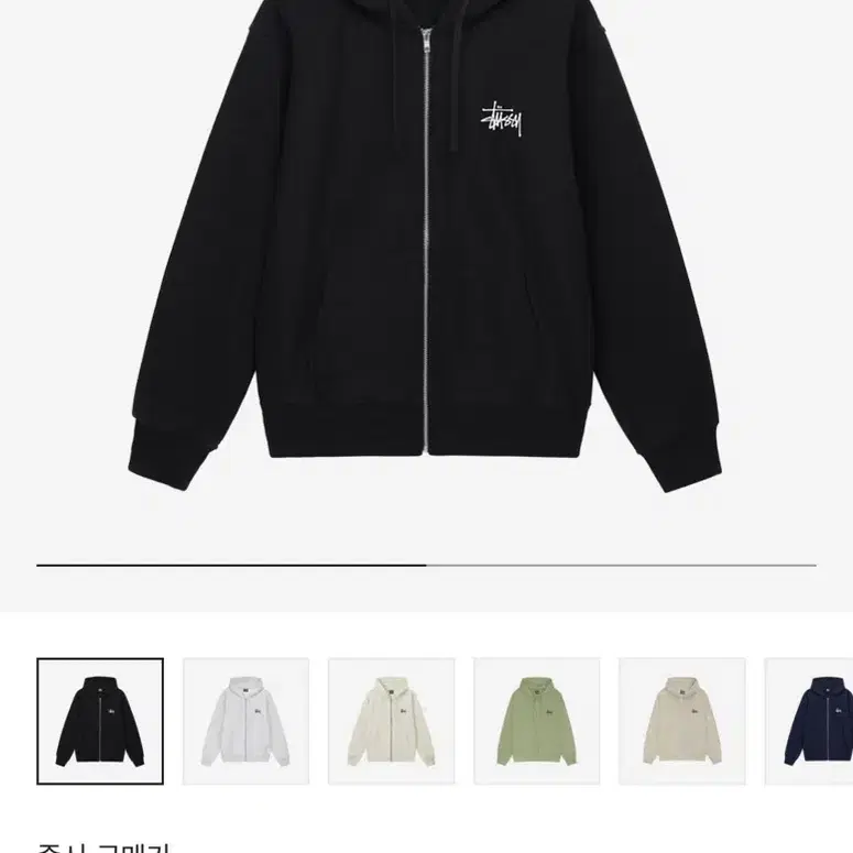 스투시 stussy 후드집업 블랙 XL