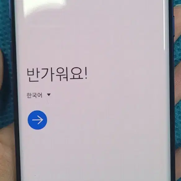 갤럭시노트9 블루 512GB