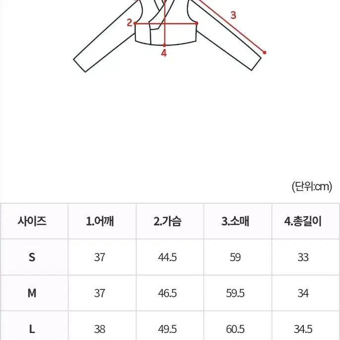 리슬 흑백 체크 저고리 M