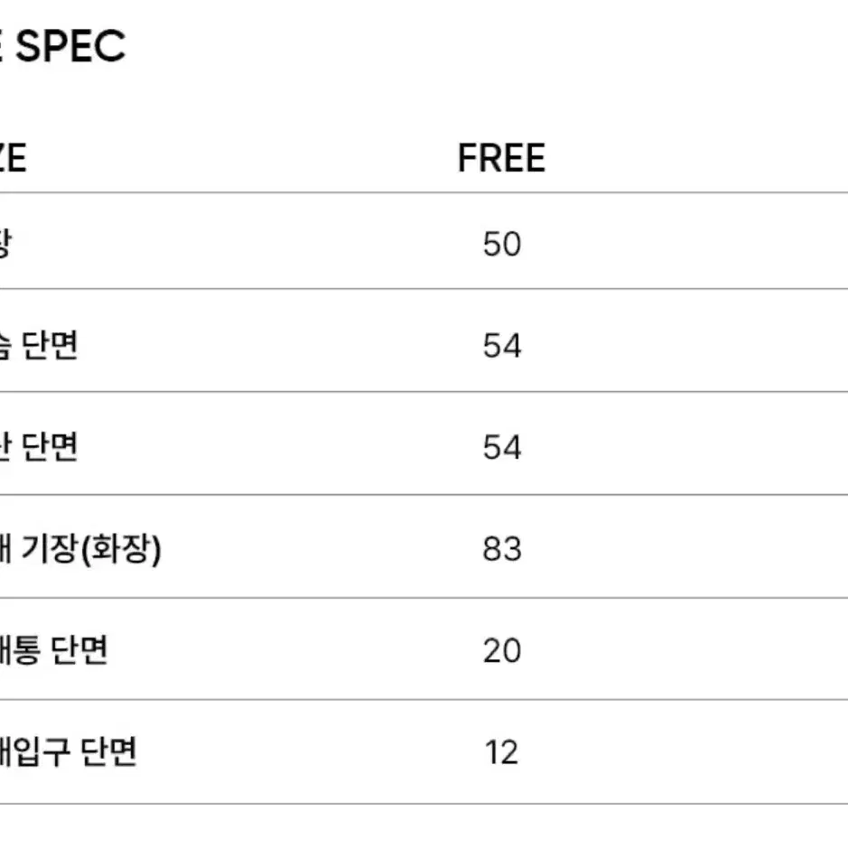 (새상품) 시티브리즈 부클 바인딩 니트 점퍼