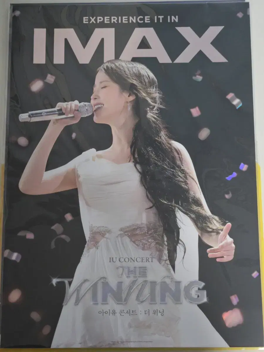 아이유 콘서트 더 위닝 IMAX 1주차 포스터