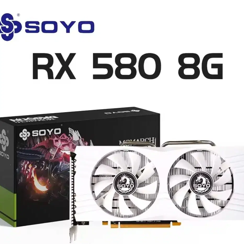 라데온 rx580 8g 화이트 미개봉 판매합니다