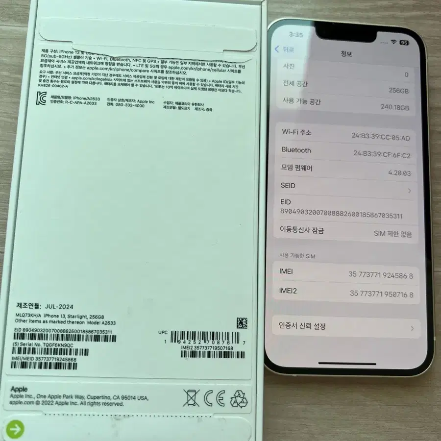 아이폰13 화이트256(배터리효율100%) 보증25년08월23일 서울