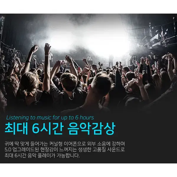 스트리밍 블루투스 5.0 블루투스 이어셋 화이트