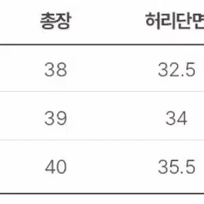 말본 MALBON  플리츠 스커트 치마