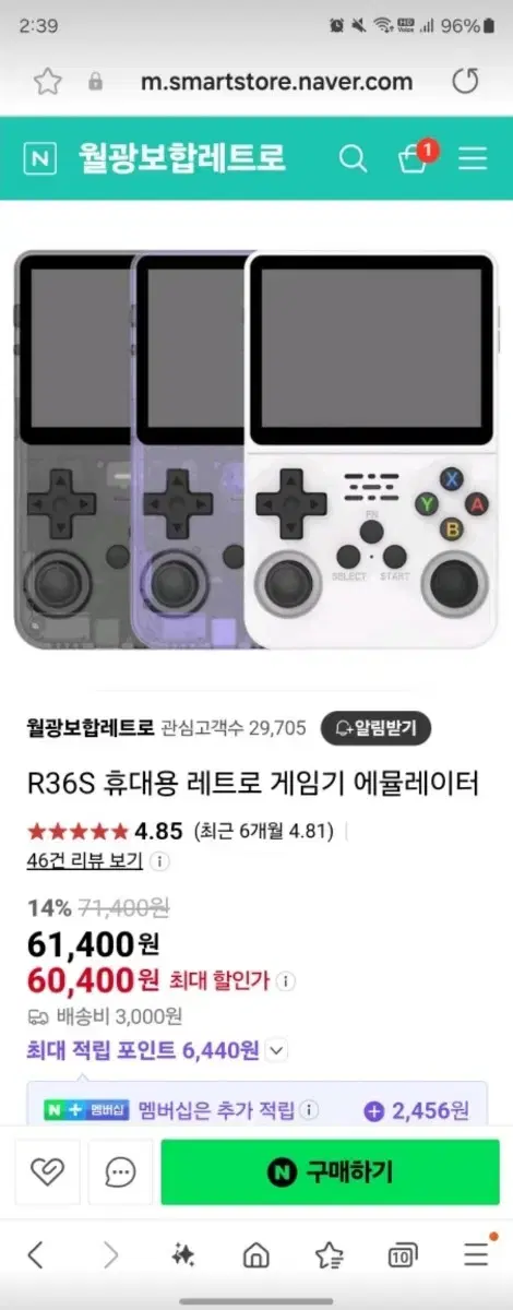 휴대용 고성능 게임기 오락실 포터블 고전게임기 r36s