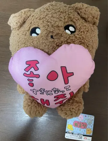 체고심 BIG 봉제인형 강아지 고심