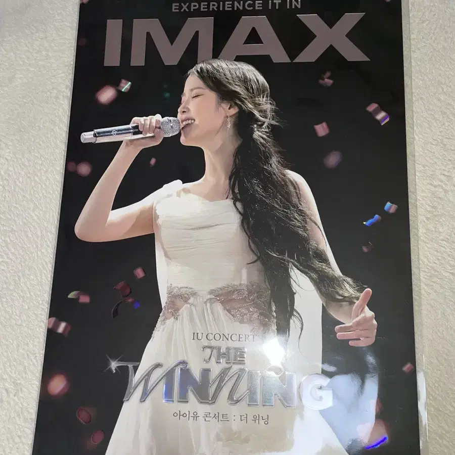 아이유 콘서트 더 위닝 imax 포스터 팔아요