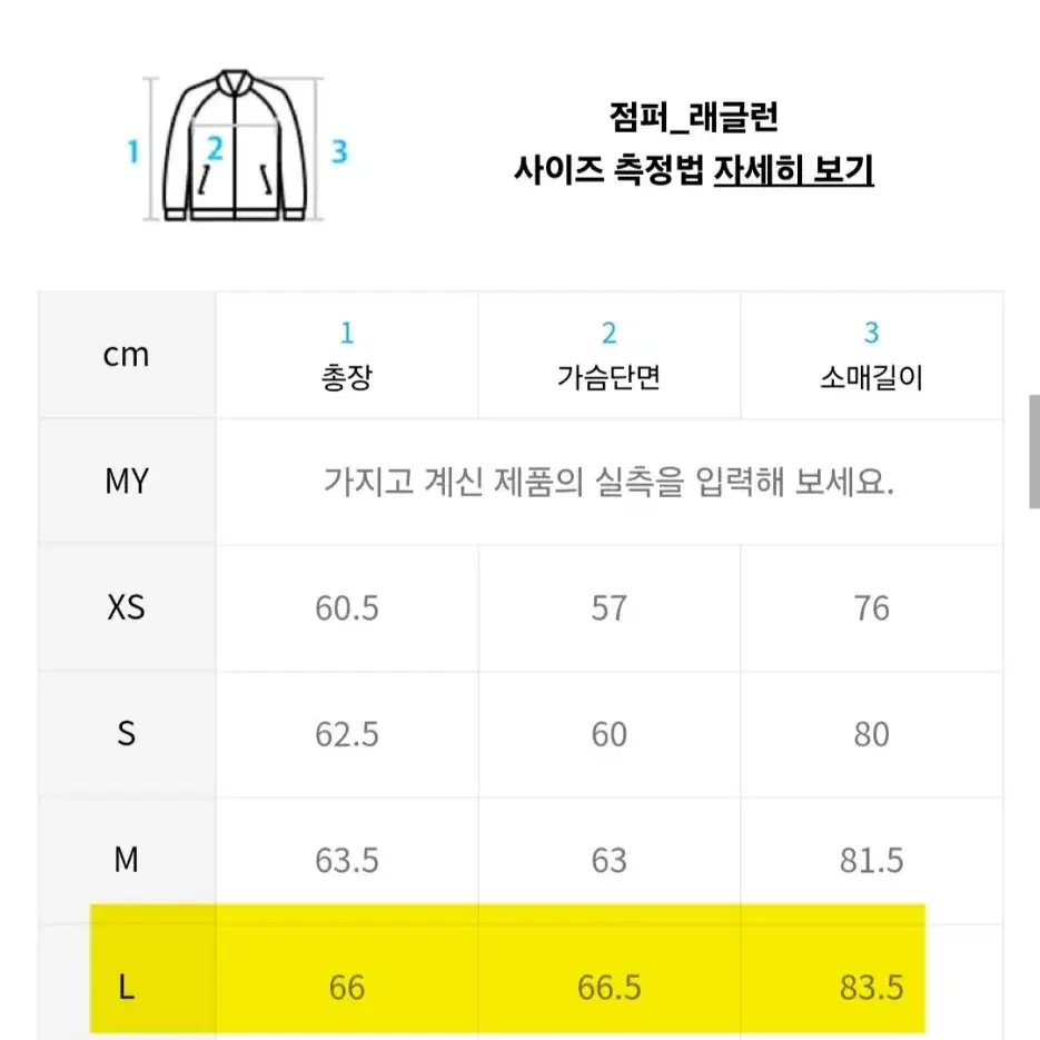 L 폴로23fw 케이블 니트 코튼 조끼 헌터네이비 100-105