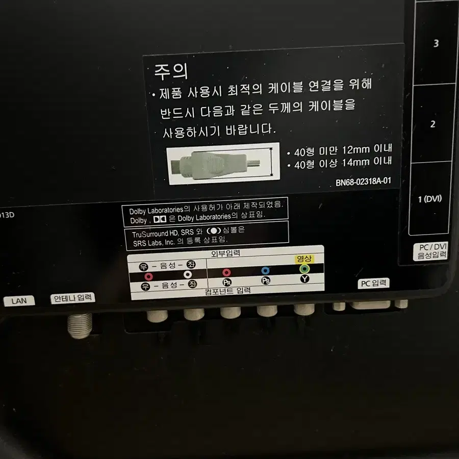 삼성 led tv