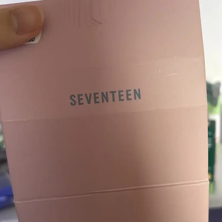 세븐틴 응원봉 급처