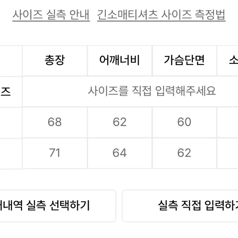 [M] 스켈리웩 본 와플 롱슬리브