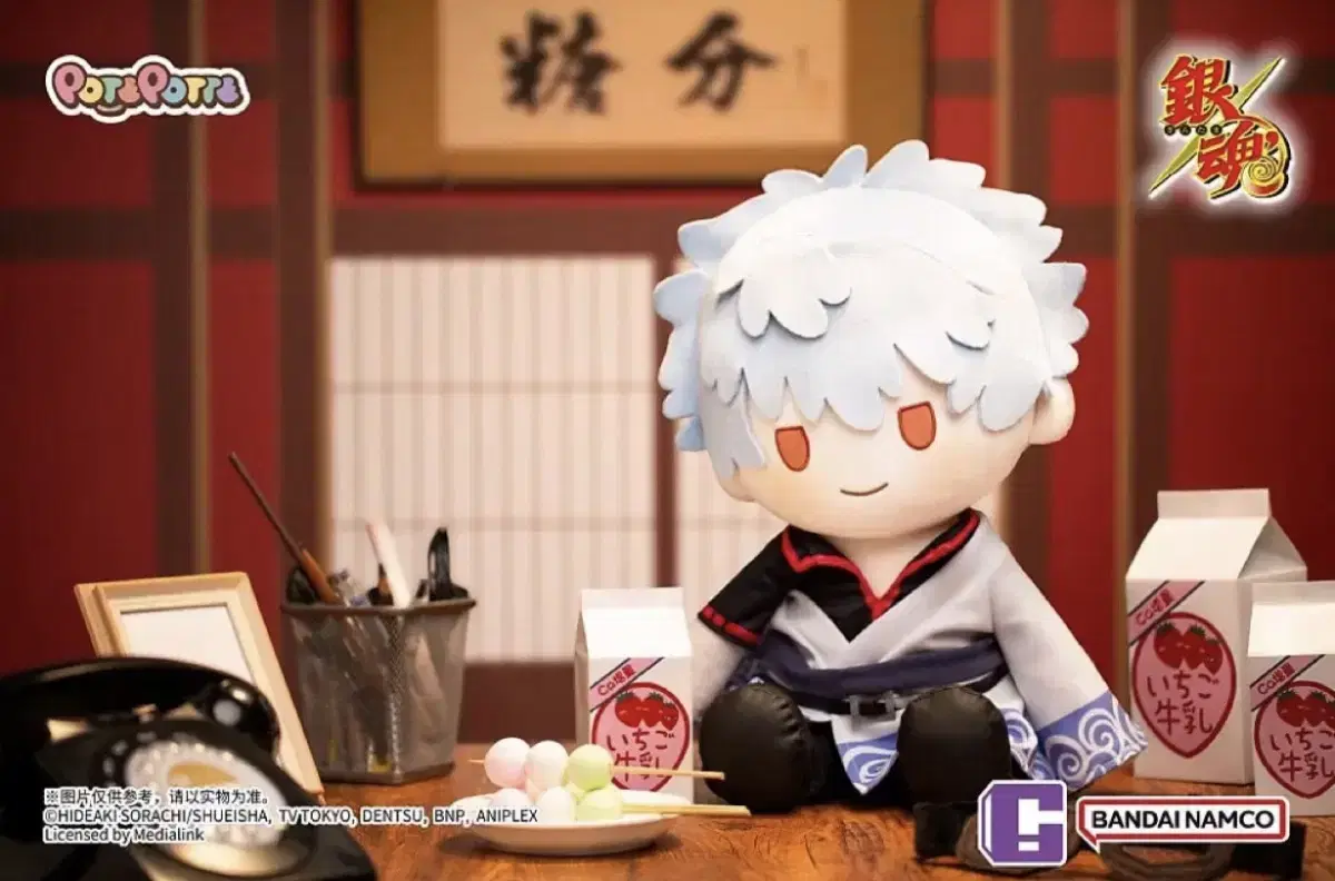 Gintoki, the Silver-haired Boy, Pote Pote Pote Pote Pote Pote Pote Pote Pote Pote Pote Pote Pote Pote Pote P