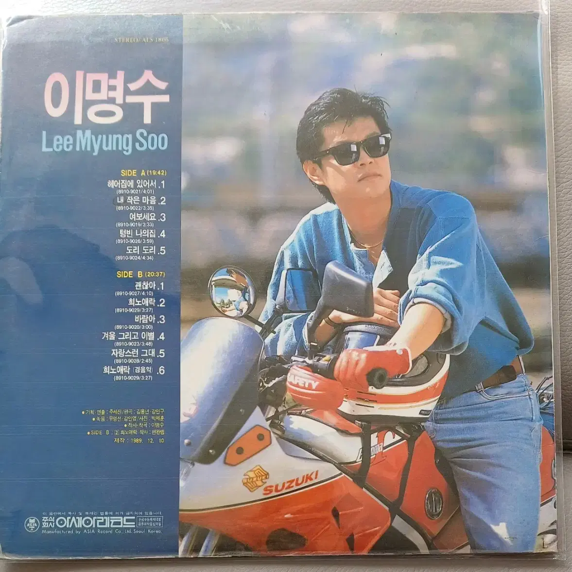 이명수LP 89년초반 NM