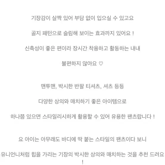 새상품 피그힙 블랙 3부 골지 바이크 쇼츠 레깅스 바이크쇼츠