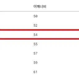 [M] 알파인더스트리 CWU-45/P 자켓 블랙 신품