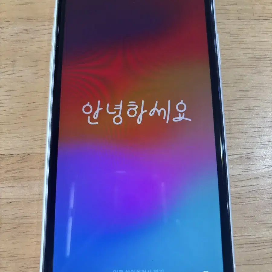 아이폰 XR 화이트