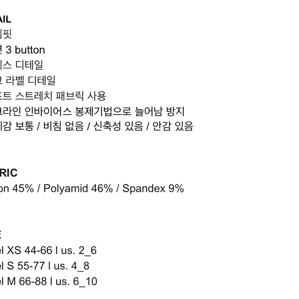 배드블러드 코튼 립 레오타드 블랙 XS 배드블러드 롬퍼 배블