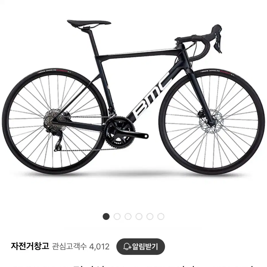 (51)BMC 팀머신 SLR SEVEN 시마노 105 2023