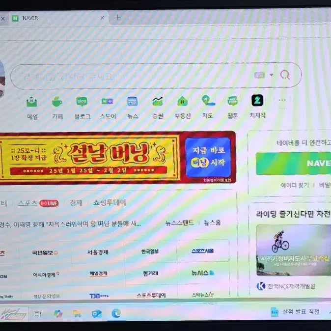 (새상품급) LED TV (모니터 사용 가능)