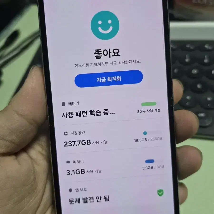 갤럭시z플립5 256 깨끗한기기 판매