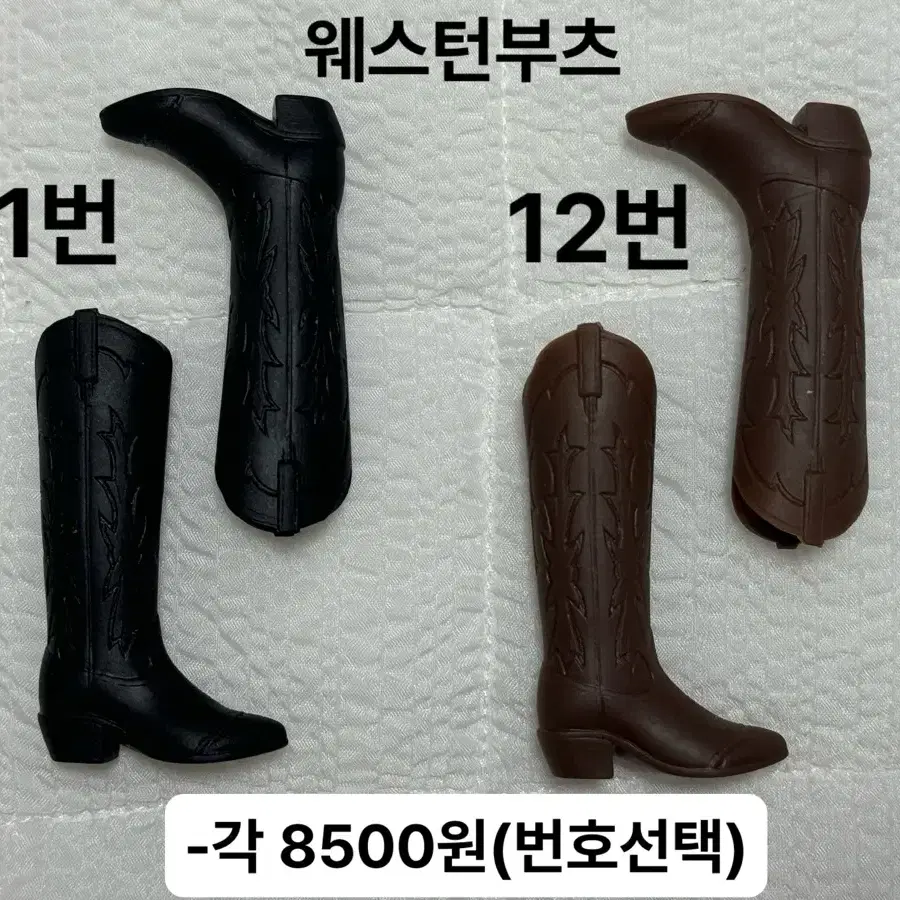 육일돌인형신발 다카라부츠 (브라이스 리카 오비츠22 모모꼬 란도우)